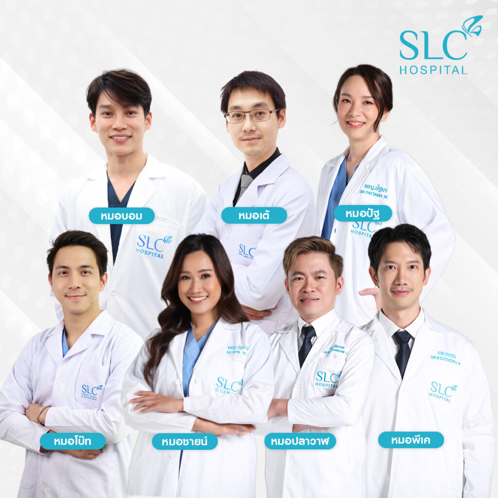 SLC Hospital