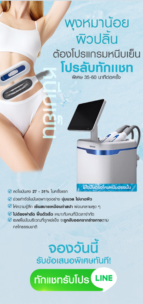 Belly fat reduction program