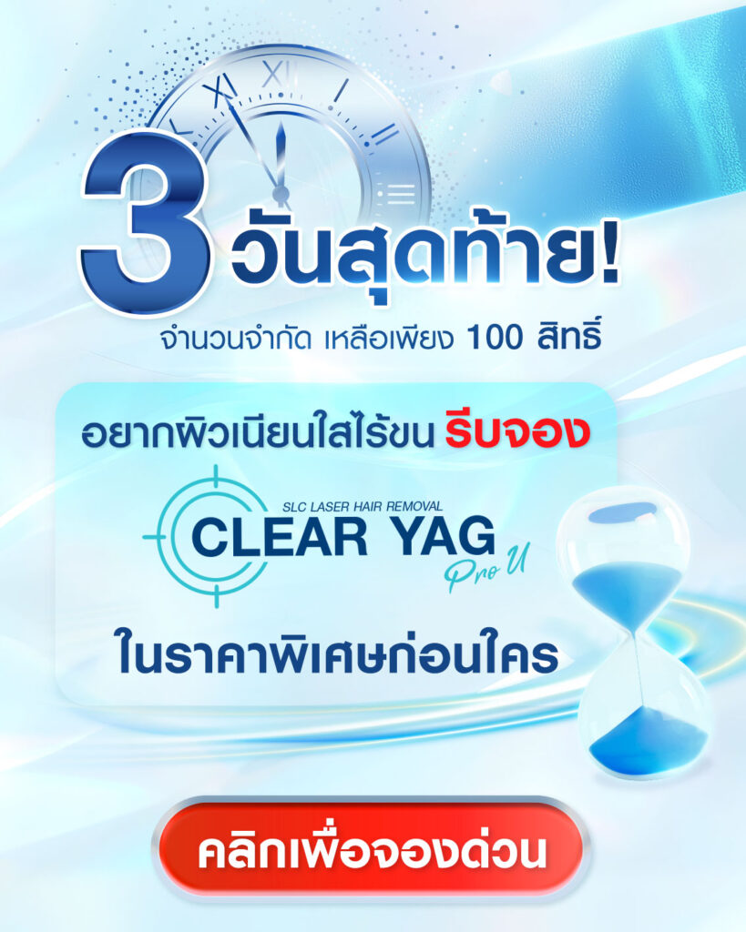 hair-removal-laser-price